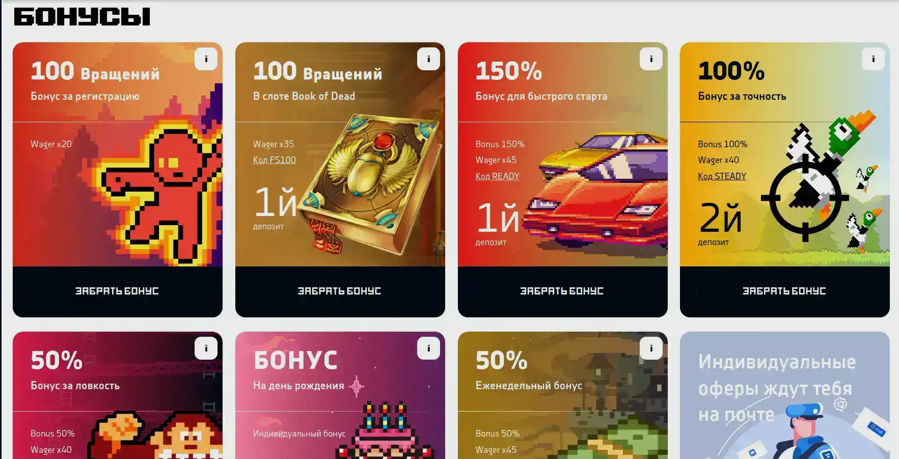 Вулкан Миллион казино официальный сайт интерфейс