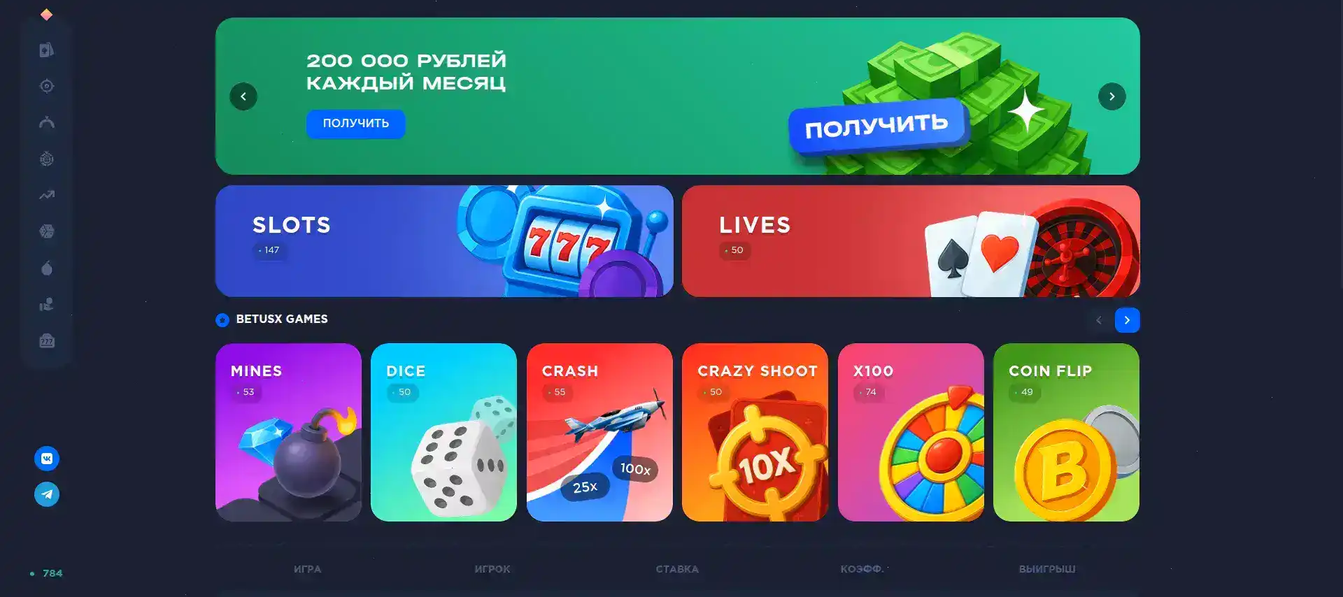 Vulkan Million зеркало вход